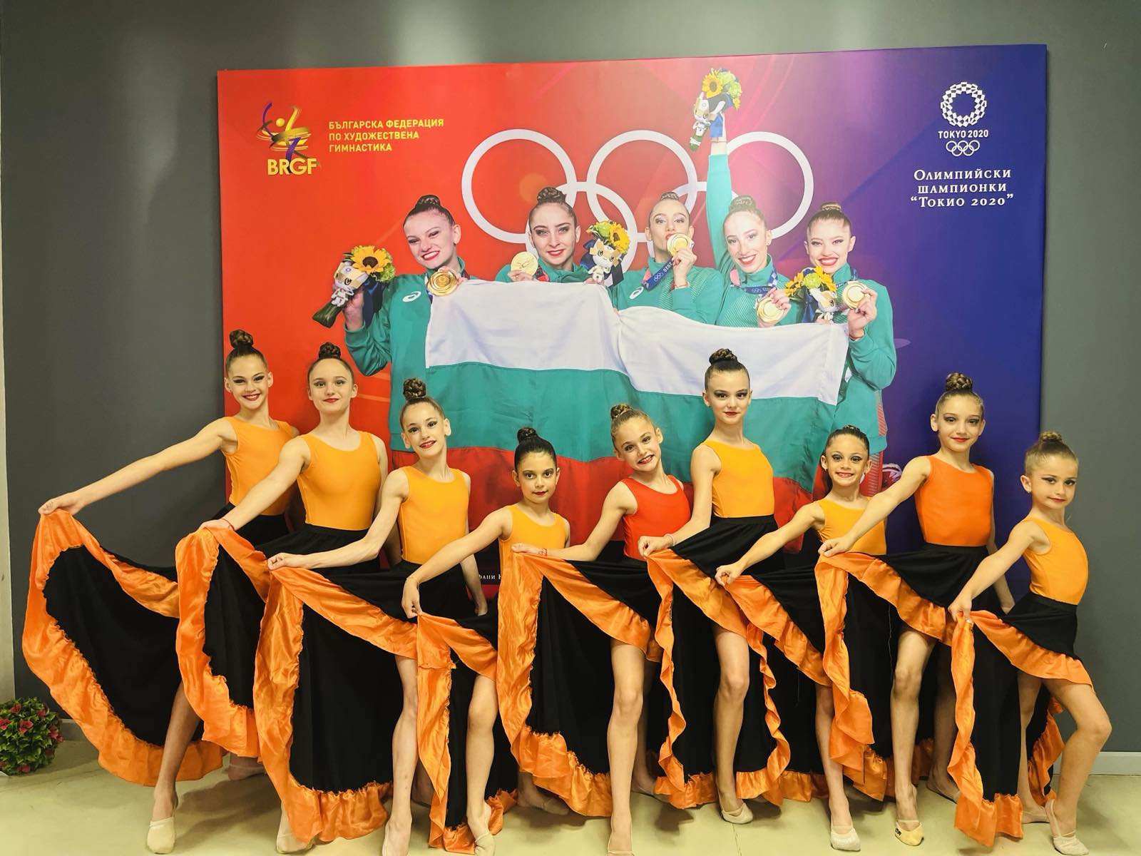 9 Далия старс